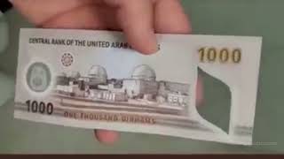 UAE launches new banknote of 1000 dirhams AED [upl. by Ebeohp]