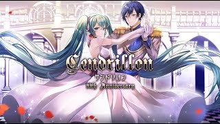 サンドリヨン（Cendrillon） 10th Anniversary feat初音ミク KAITO  DiosシグナルP [upl. by Selin]