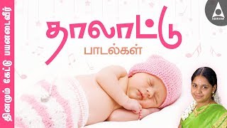 Varathu Vantha Nayagan Video Song  Thalattu Padava  வராது வந்த நாயகன்  Parthiban  Pyramid Music [upl. by Sola]