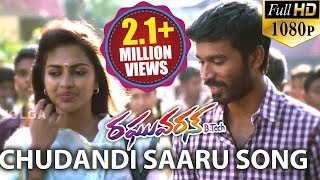 Raghuvaran Btech Songs  Chudandi Saaru  Dhanush Amala Paul [upl. by Zashin]