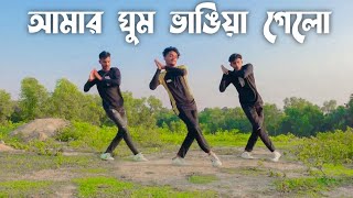 Morar Kukil Dance  SD Sujon Team  Tiktok Viral Song Cover Dance Video 2023  SD Sujon [upl. by Glynis717]