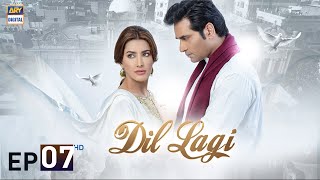 Dil Lagi Episode 7  Humayun Saeed  Mehwish Hayat  Imran Ashraf  ARY Digital [upl. by Bannasch]