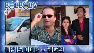 Bulbulay Ep 269  ARY Digital Drama [upl. by Farrison]