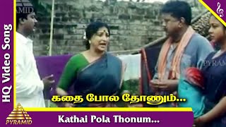 Saanthu Pottu Video Song  Veera Thalattu Tamil Movie Songs  Murali  Kushboo  Ilaiyaraaja [upl. by Ely]