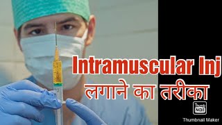 IM intramuscular inj lagane ka tarikaim injection [upl. by Caughey639]