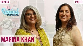 Marina Khan  The Stories Of Tanhaiyan and Dhoop Kinare  Part I  Rewind With Samina Peerzada [upl. by Notled]