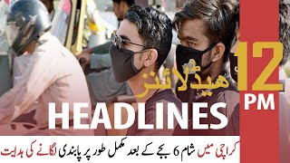 ARY News  PrimeTime Headlines  12 PM  27th July 2021 [upl. by Boniface]