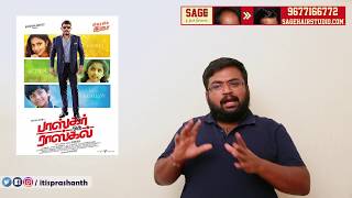 ஆர்னோல்ட் என்னடா பண்ணிக்கிட்டு இருக்க  Bhaskar Oru Rascal Shorts [upl. by Hahnert]