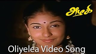 Azhagi  Oliyelea Video Song  Parthiban Nandita Das  Ilaiyaraaja Thangar Bachchan [upl. by Anileba53]